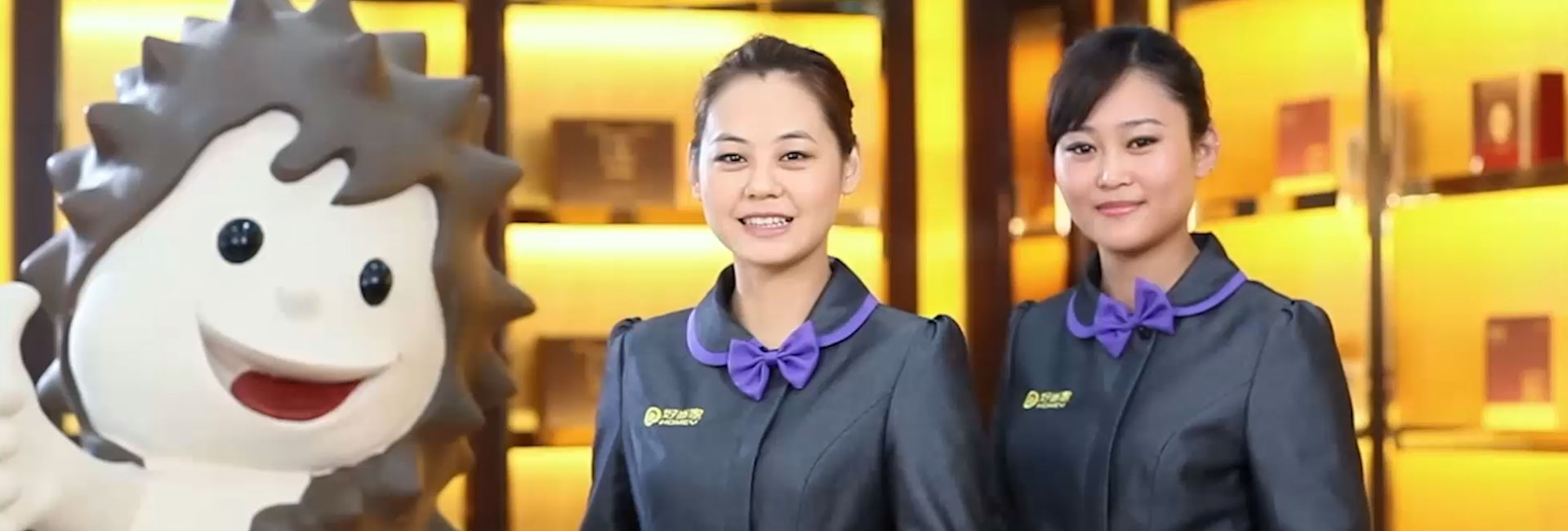 好當(dāng)家集團(tuán)—世界好品牌 中國好當(dāng)家